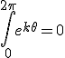 \int_0^{2\pi} e^{k\theta} = 0
